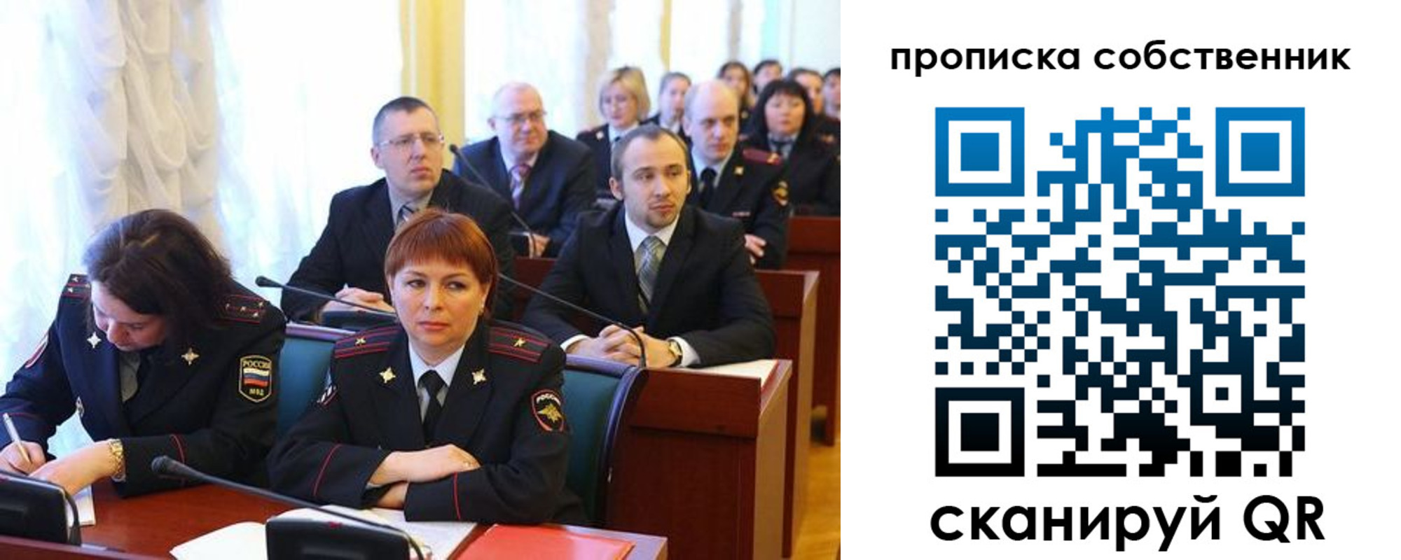 купить прописку в Дивногорске