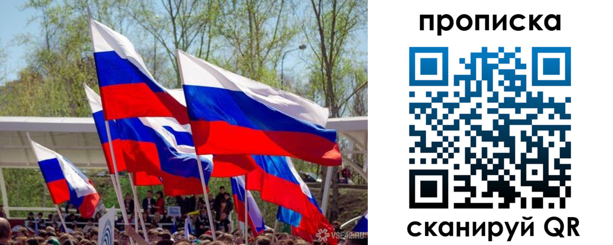 временная регистрация поиск в Дивногорске