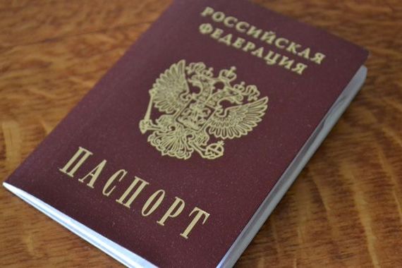 прописка в Дивногорске